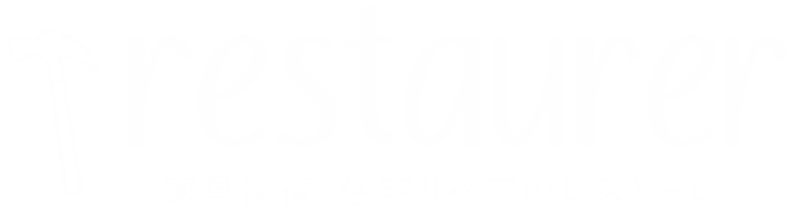 レスト―レ